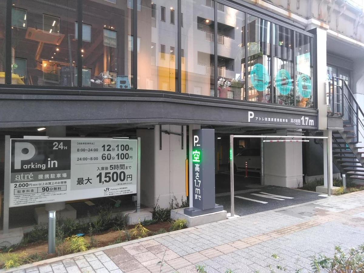 Under Railway Hotel Akihabara Tokyo Dış mekan fotoğraf