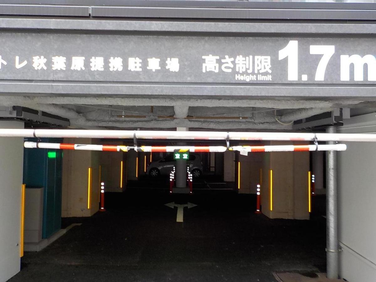 Under Railway Hotel Akihabara Tokyo Dış mekan fotoğraf